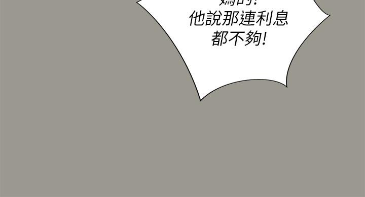 韩国漫画朋友,-女朋友韩漫_朋友,-女朋友-第73话-不知道自己拍了A片在线免费阅读-韩国漫画-第29张图片