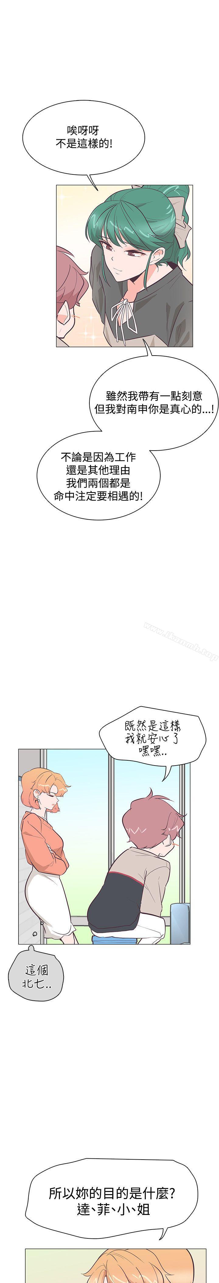 韩国漫画追杀金城武韩漫_追杀金城武-第21话在线免费阅读-韩国漫画-第22张图片