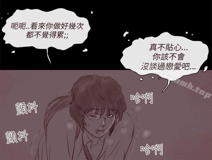 韩国漫画残存韩漫_残存-幽灵-第17话在线免费阅读-韩国漫画-第12张图片