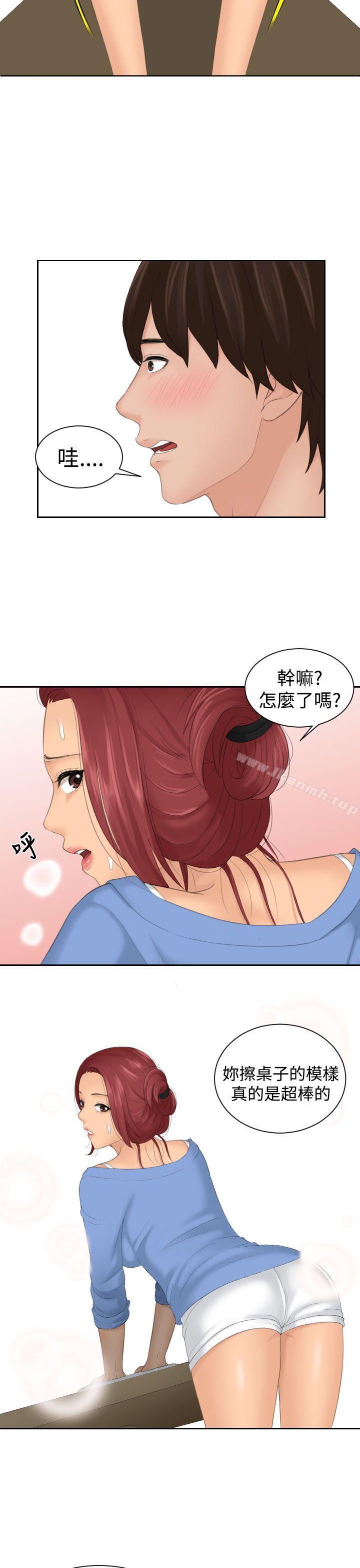 韩国漫画My-lovedoll韩漫_My-lovedoll-第15话在线免费阅读-韩国漫画-第5张图片