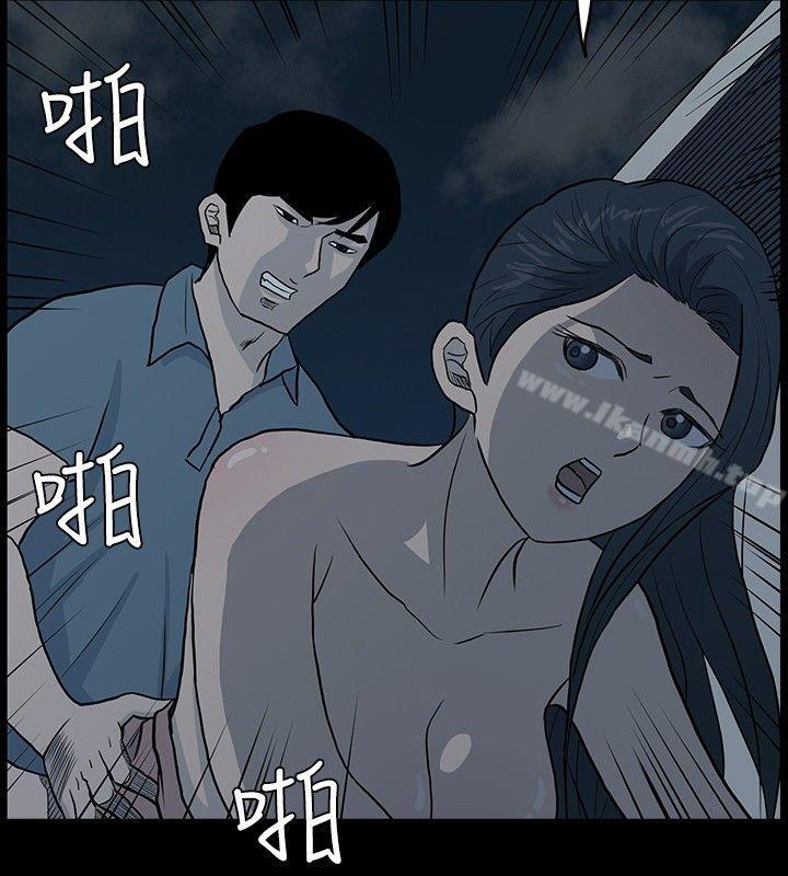 韩国漫画高跟鞋韩漫_高跟鞋-第6话在线免费阅读-韩国漫画-第14张图片