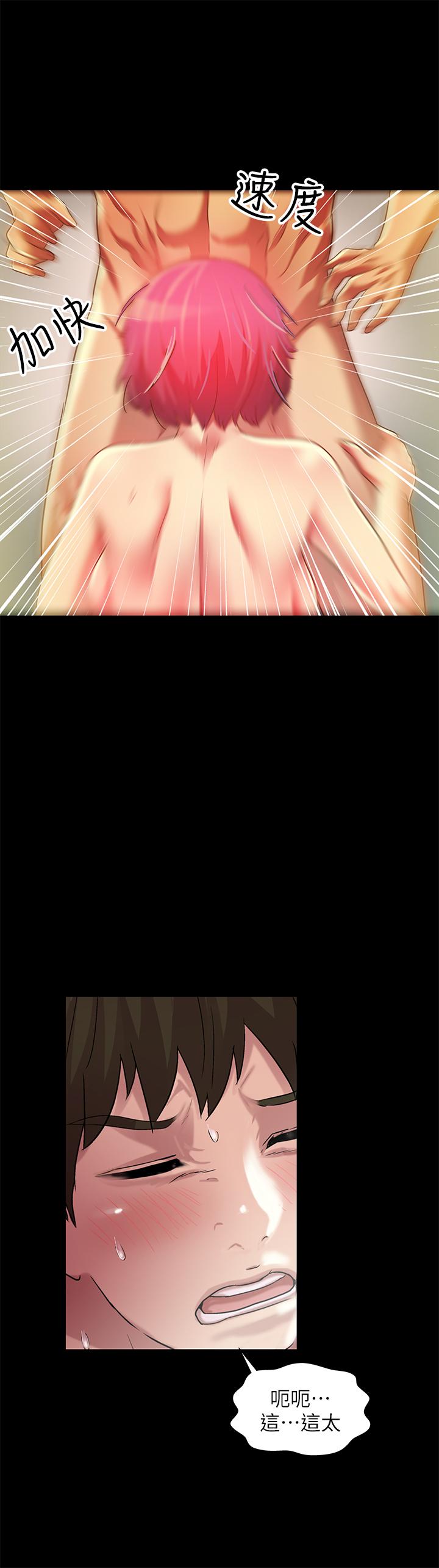 韩国漫画朋友,-女朋友韩漫_朋友,-女朋友-第81话-性感吊带袜paly在线免费阅读-韩国漫画-第25张图片