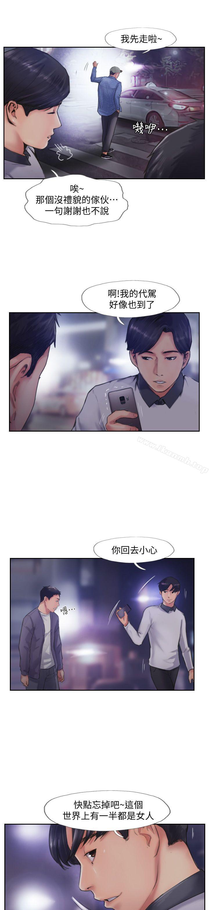 韩国漫画你劈腿了吗?韩漫_你劈腿了吗?-第9话-世界上有一半是女人在线免费阅读-韩国漫画-第30张图片