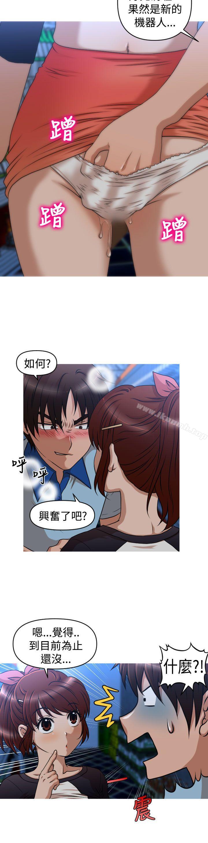 韩国漫画奇怪的超商韩漫_奇怪的超商-第2季-第8话在线免费阅读-韩国漫画-第16张图片