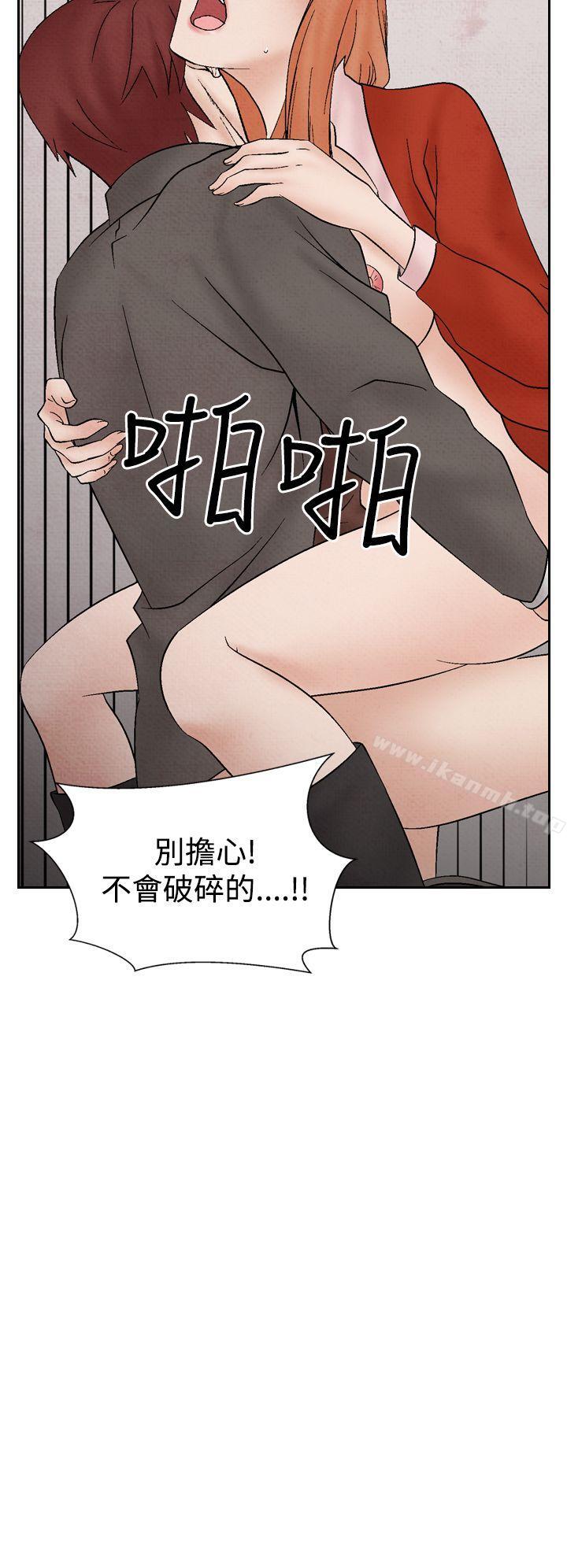 韩国漫画夜花(完结)韩漫_夜花(完结)-第27话在线免费阅读-韩国漫画-第10张图片