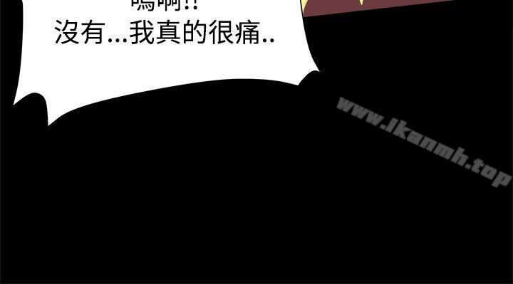 韩国漫画帮派女婿韩漫_帮派女婿-第10话在线免费阅读-韩国漫画-第14张图片