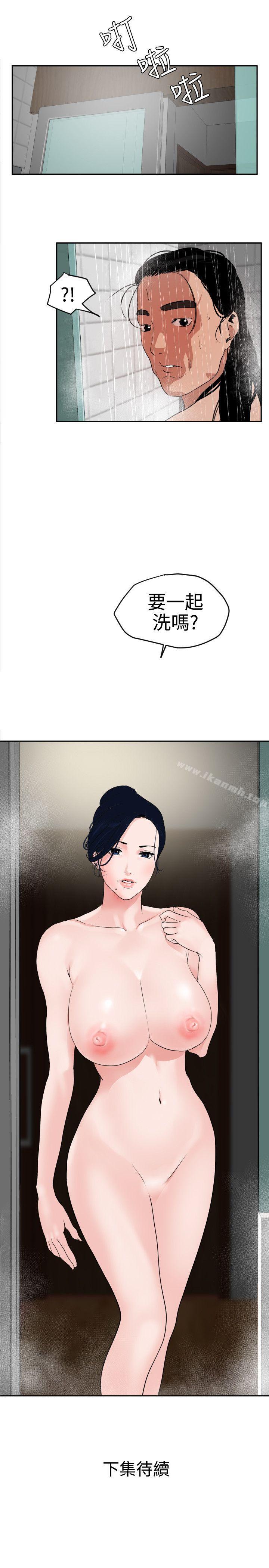 韩国漫画欲求王（无删减）韩漫_欲求王（无删减）-第13话在线免费阅读-韩国漫画-第20张图片