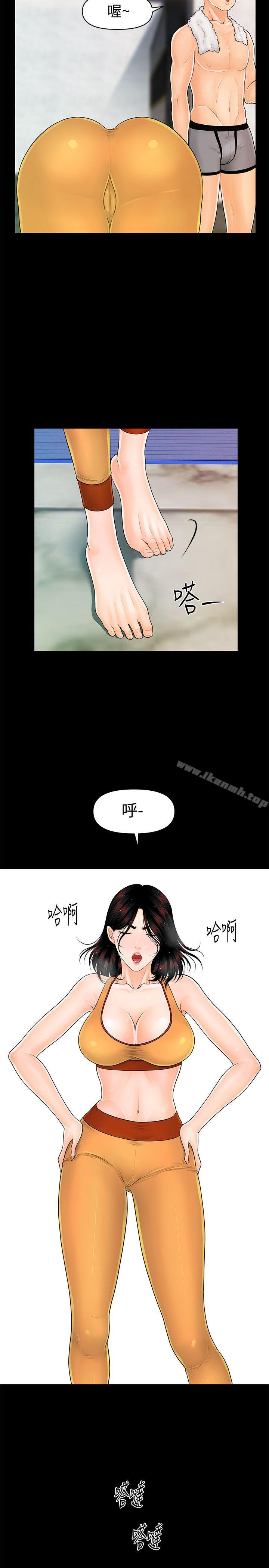 韩国漫画秘书的潜规则韩漫_秘书的潜规则-第42话-先做一次再去洗澡吧在线免费阅读-韩国漫画-第22张图片