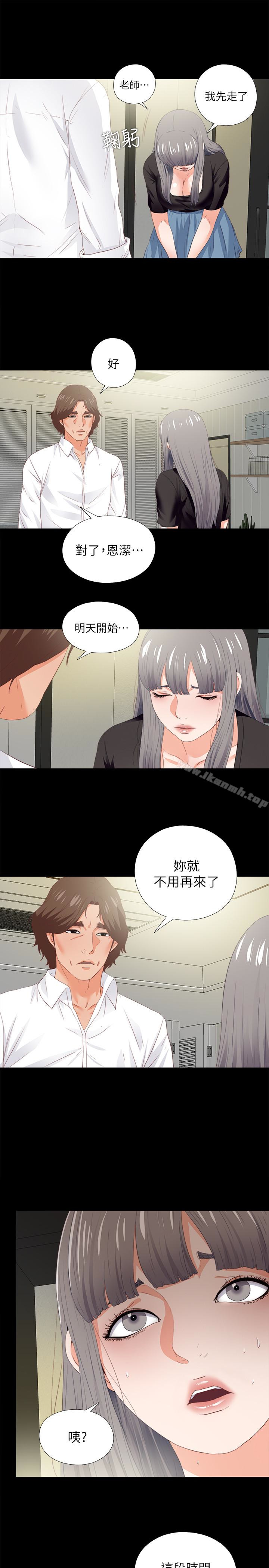 韩国漫画爱徒韩漫_爱徒-第20话-葛格，今天要做到最后喔在线免费阅读-韩国漫画-第10张图片