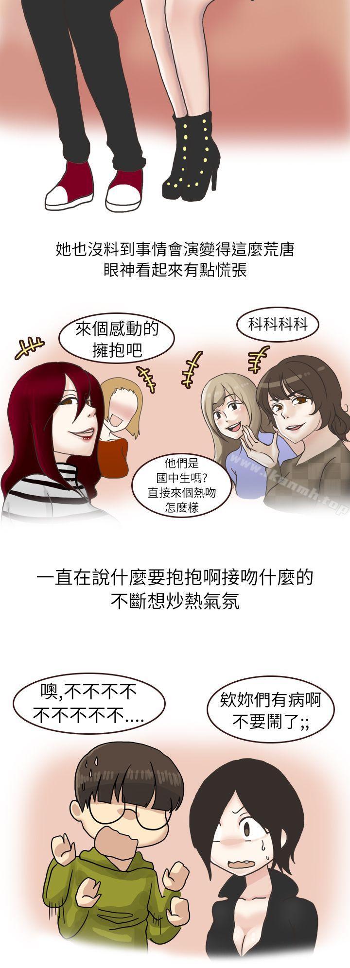 韩国漫画秘密Story第二季韩漫_秘密Story第二季-在厕所进行的成人礼(上)在线免费阅读-韩国漫画-第10张图片