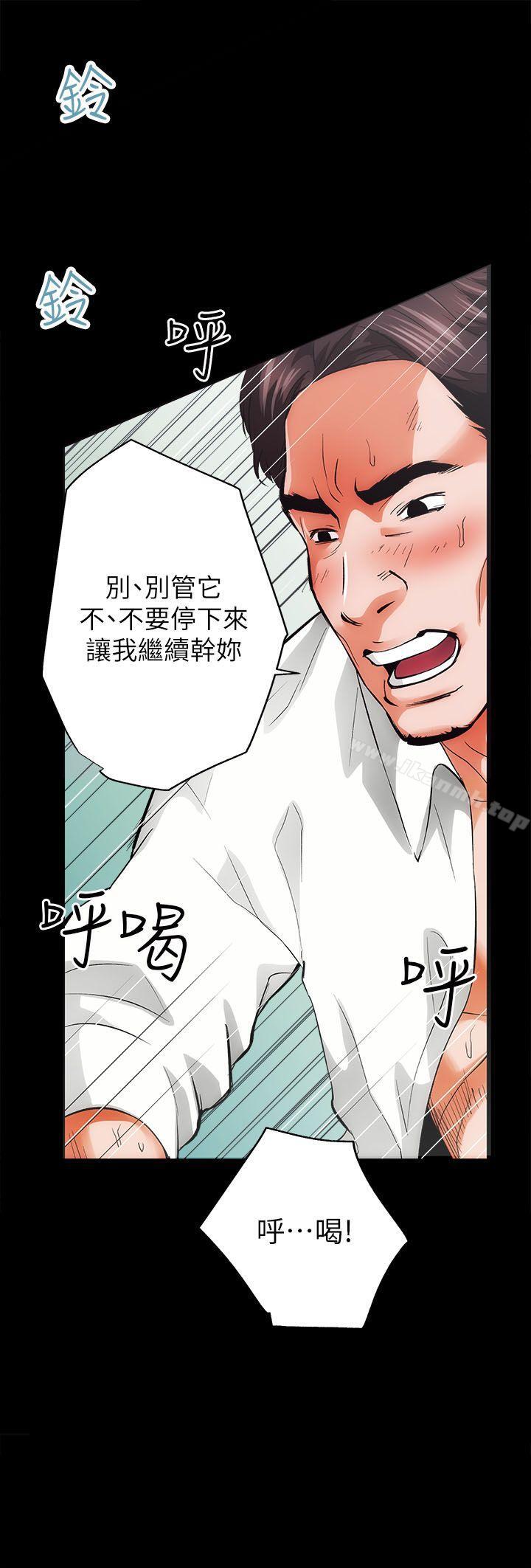 韩国漫画性溢房屋韩漫_性溢房屋-第1话在线免费阅读-韩国漫画-第27张图片