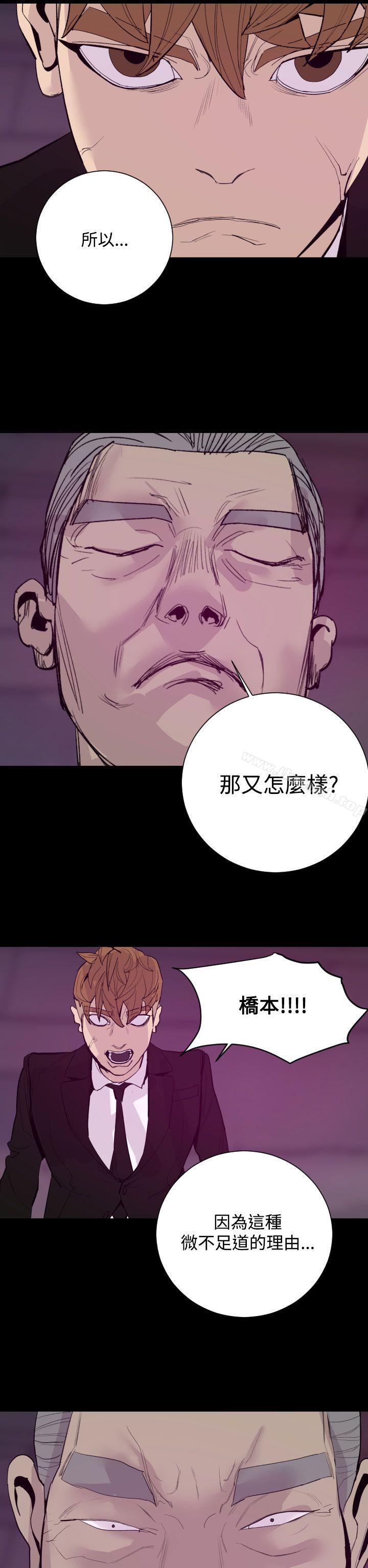 韩国漫画罪与罚韩漫_罪与罚-最终话在线免费阅读-韩国漫画-第14张图片