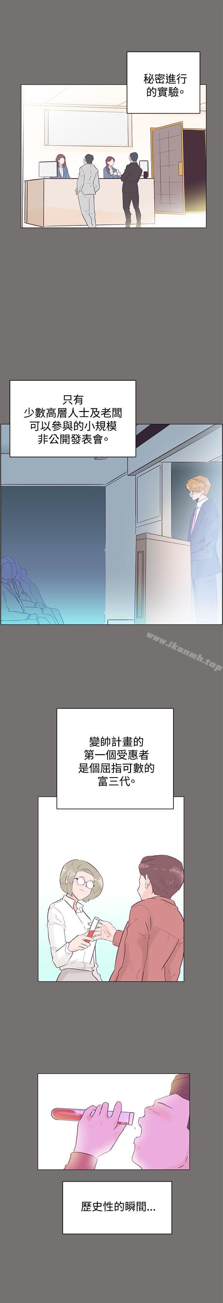 韩国漫画追杀金城武韩漫_追杀金城武-第49话在线免费阅读-韩国漫画-第16张图片