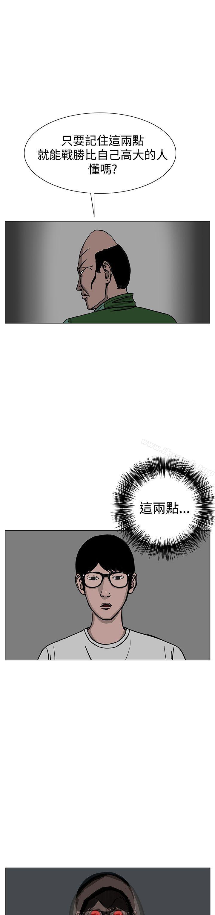 韩国漫画RUN（完结）韩漫_RUN（完结）-第24话在线免费阅读-韩国漫画-第31张图片