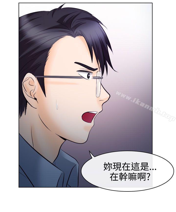 韩国漫画出轨韩漫_出轨-第14话在线免费阅读-韩国漫画-第22张图片