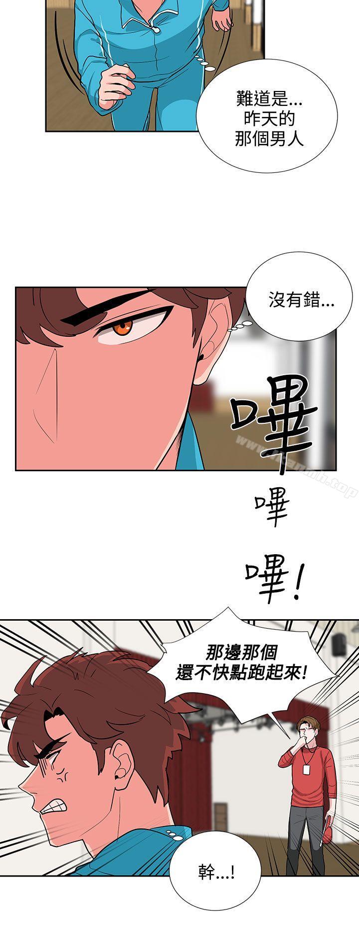 韩国漫画奴家思想韩漫_奴家思想-第18话在线免费阅读-韩国漫画-第8张图片