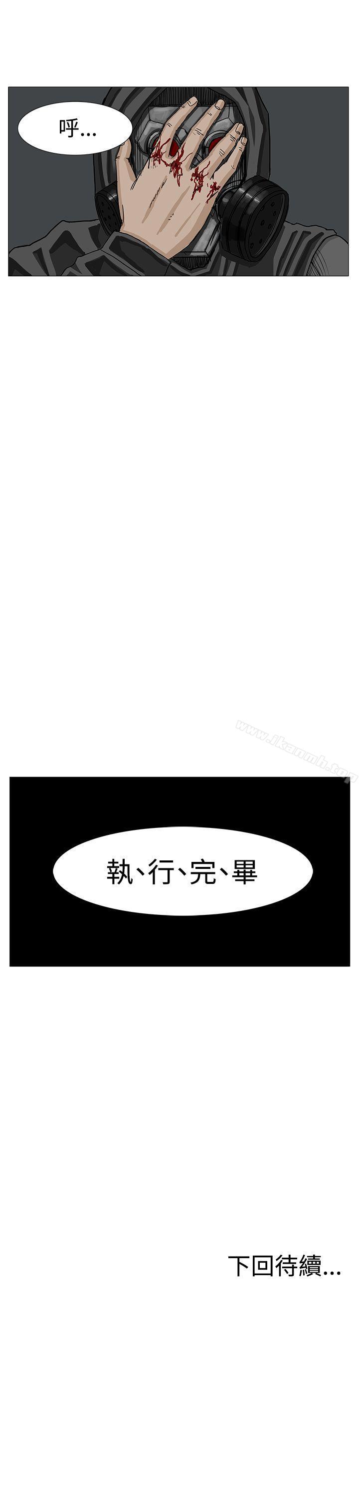 韩国漫画RUN（完结）韩漫_RUN（完结）-第12话在线免费阅读-韩国漫画-第33张图片