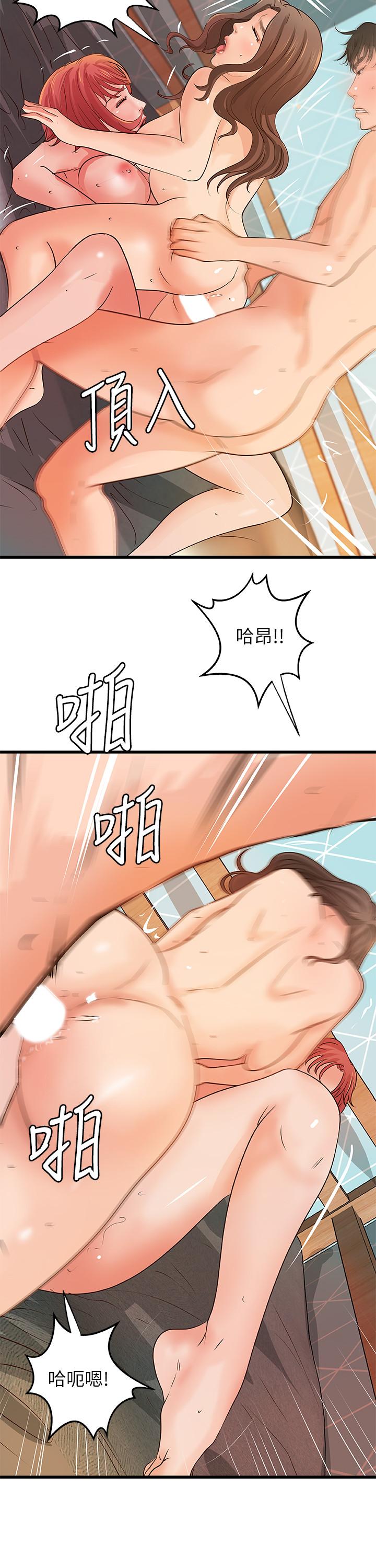 韩国漫画御姐的实战教学韩漫_御姐的实战教学-第40话-与熟人3P的乐趣在线免费阅读-韩国漫画-第22张图片