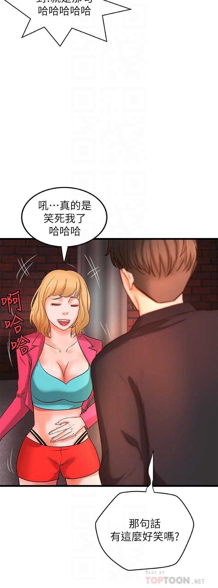 韩国漫画御姐的实战教学韩漫_御姐的实战教学-第28话-今晚我会满足你们两的在线免费阅读-韩国漫画-第6张图片