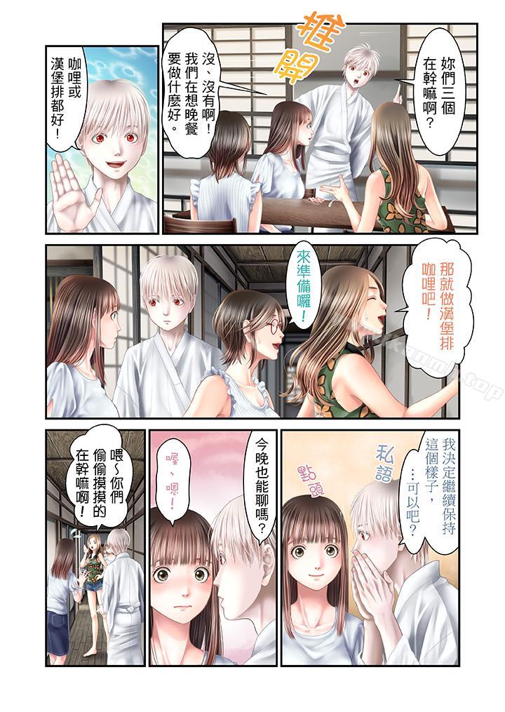 韩国漫画生育契约~闭锁的白蛇之馆~韩漫_生育契约~闭锁的白蛇之馆~-第25话在线免费阅读-韩国漫画-第10张图片