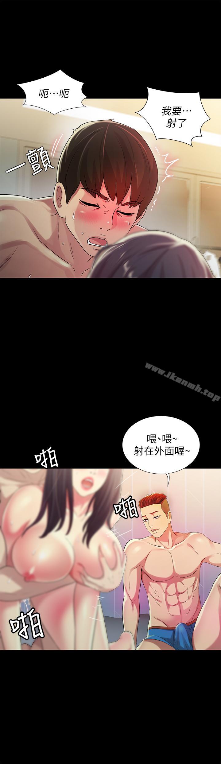 韩国漫画朋友,-女朋友韩漫_朋友,-女朋友-第44话--以一对二的美娜在线免费阅读-韩国漫画-第15张图片