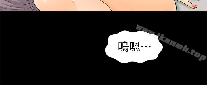 韩国漫画秘书的潜规则韩漫_秘书的潜规则-第66话-停不下来的举动在线免费阅读-韩国漫画-第8张图片