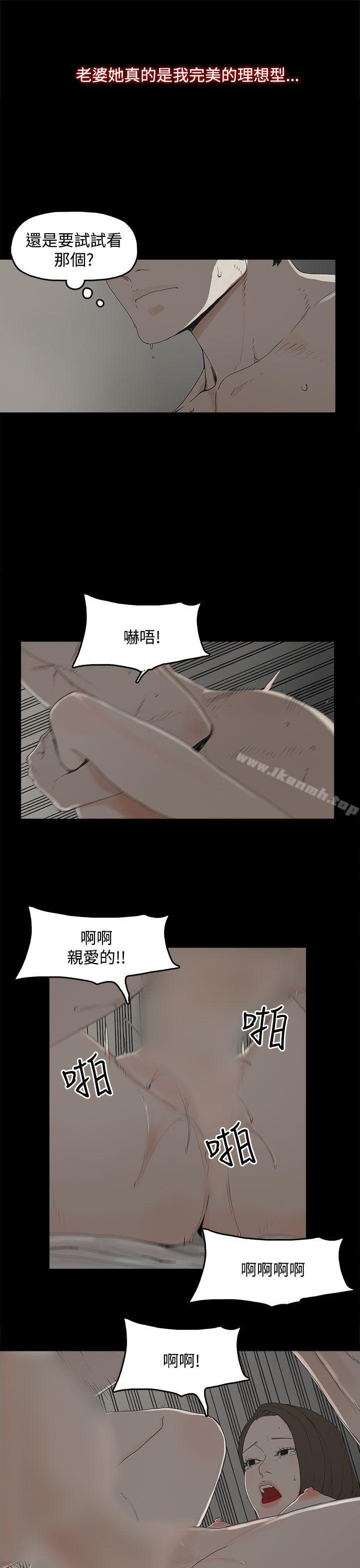 韩国漫画代理孕母韩漫_代理孕母-第1话在线免费阅读-韩国漫画-第27张图片