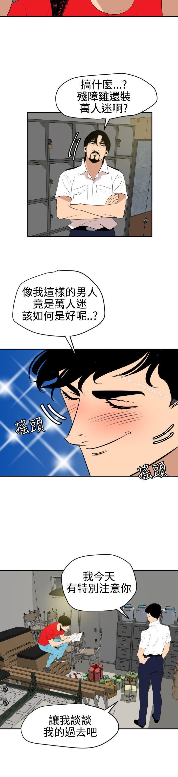 韩国漫画欲求王（无删减）韩漫_欲求王（无删减）-第59话在线免费阅读-韩国漫画-第15张图片