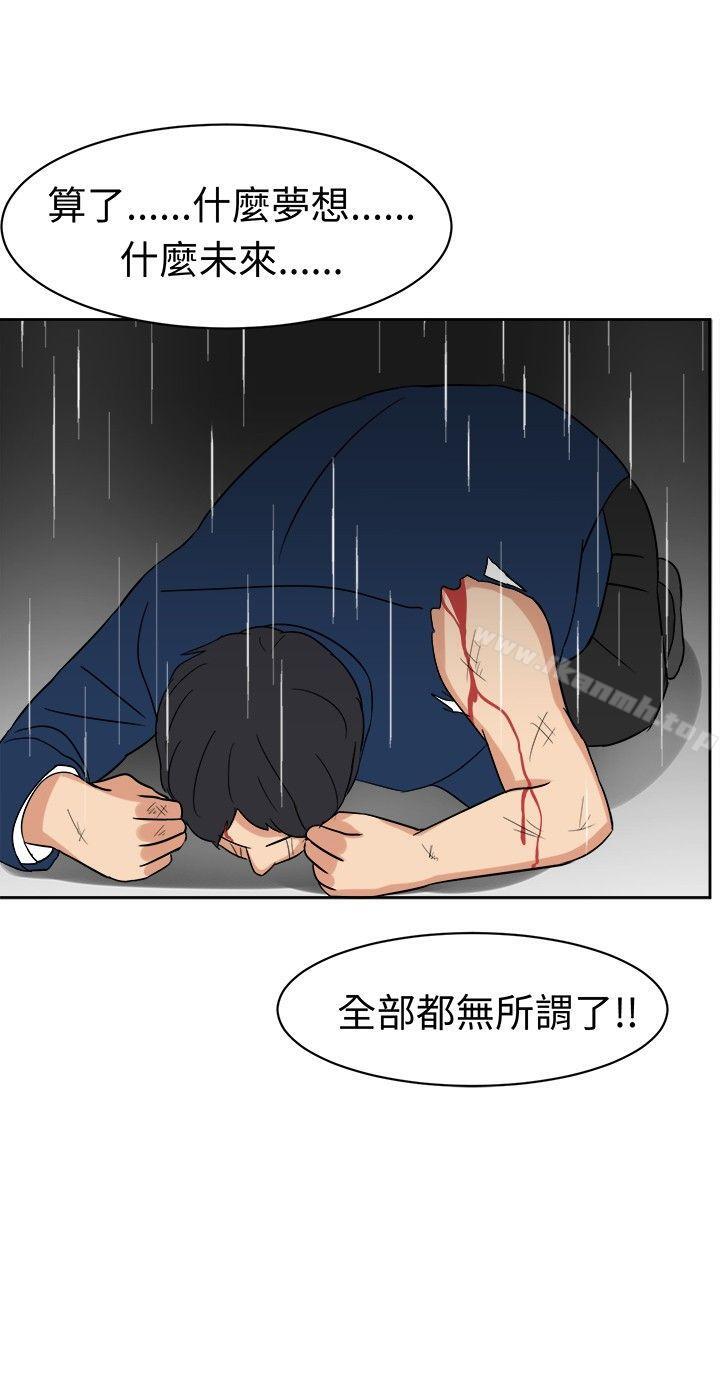 韩国漫画甜美好声音(完结)韩漫_甜美好声音(完结)-第16话在线免费阅读-韩国漫画-第3张图片