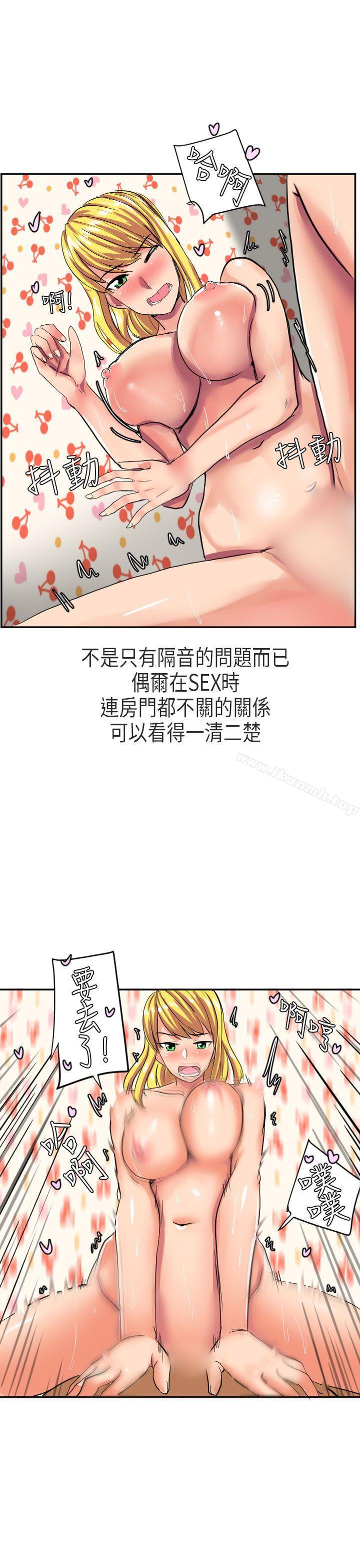 韩国漫画秘密Story第二季韩漫_秘密Story第二季-在澳洲发生的故事(上)在线免费阅读-韩国漫画-第7张图片