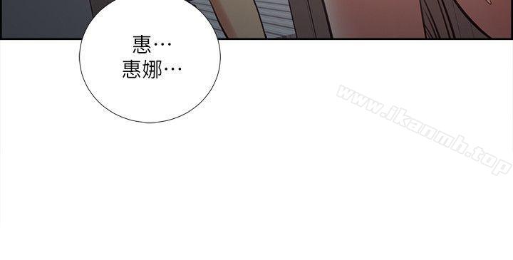 韩国漫画夺爱的滋味韩漫_夺爱的滋味-第39话-你尽管说，我随时都能借在线免费阅读-韩国漫画-第13张图片