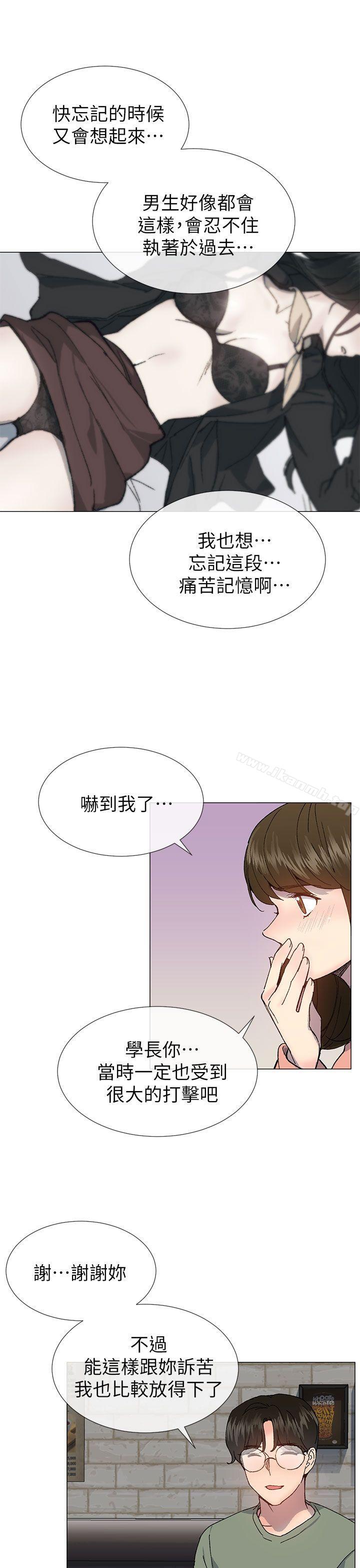 韩国漫画小一轮的纯爱女孩韩漫_小一轮的纯爱女孩-第36话---绝对不能睡著!在线免费阅读-韩国漫画-第25张图片