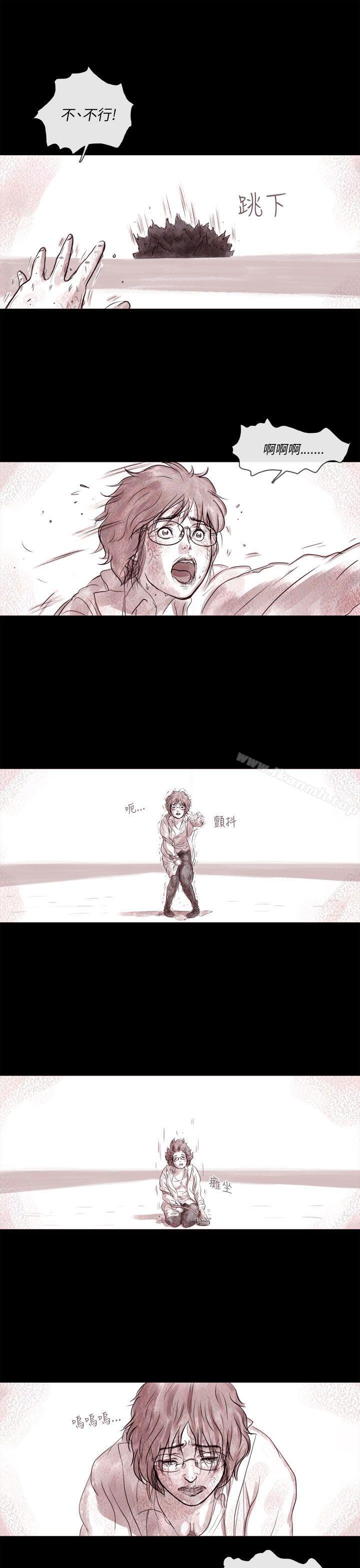 韩国漫画残存韩漫_残存-幽灵-第4话在线免费阅读-韩国漫画-第15张图片