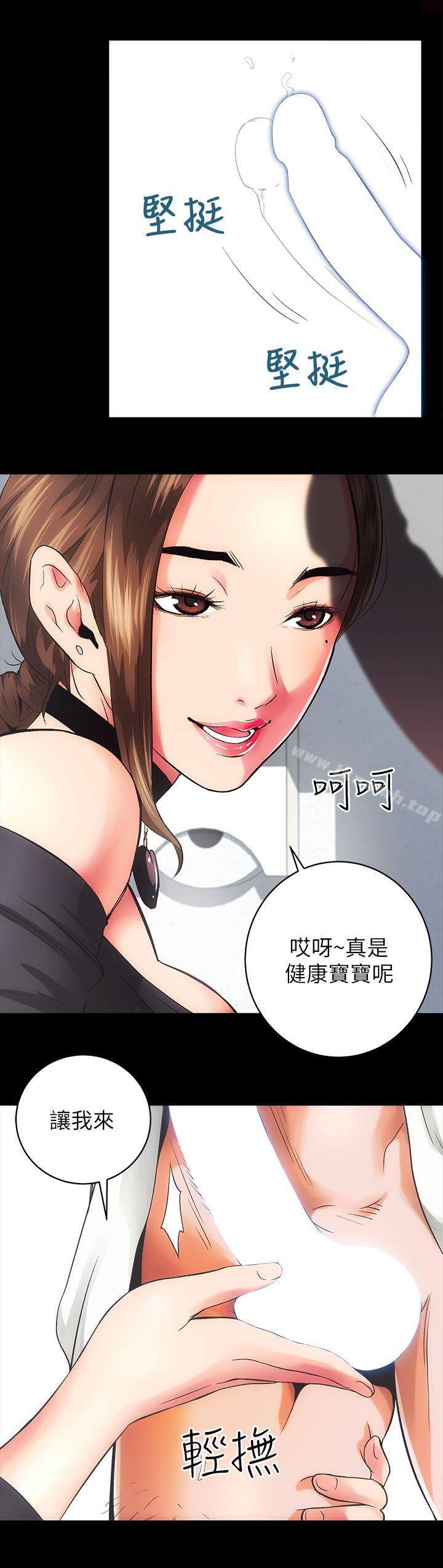 韩国漫画性溢房屋韩漫_性溢房屋-第1话在线免费阅读-韩国漫画-第19张图片