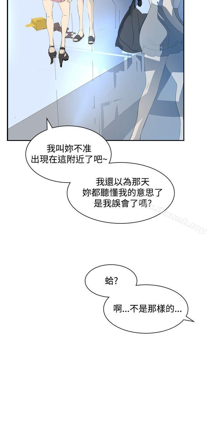 韩国漫画延希(又名美丽蜕变)韩漫_延希(又名美丽蜕变)-第22话在线免费阅读-韩国漫画-第3张图片