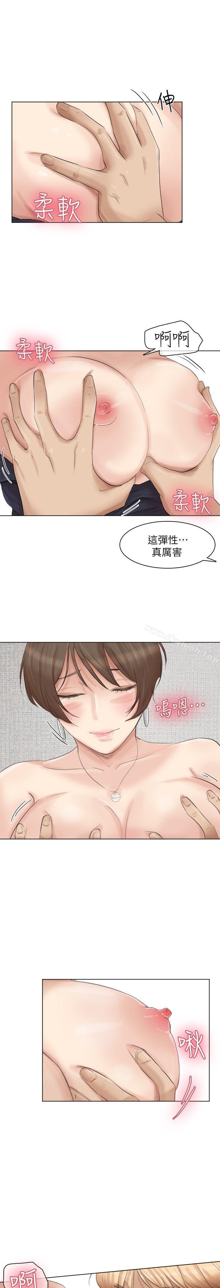 韩国漫画我要睡你的女人韩漫_我要睡你的女人-第38话-随你喜欢在线免费阅读-韩国漫画-第15张图片