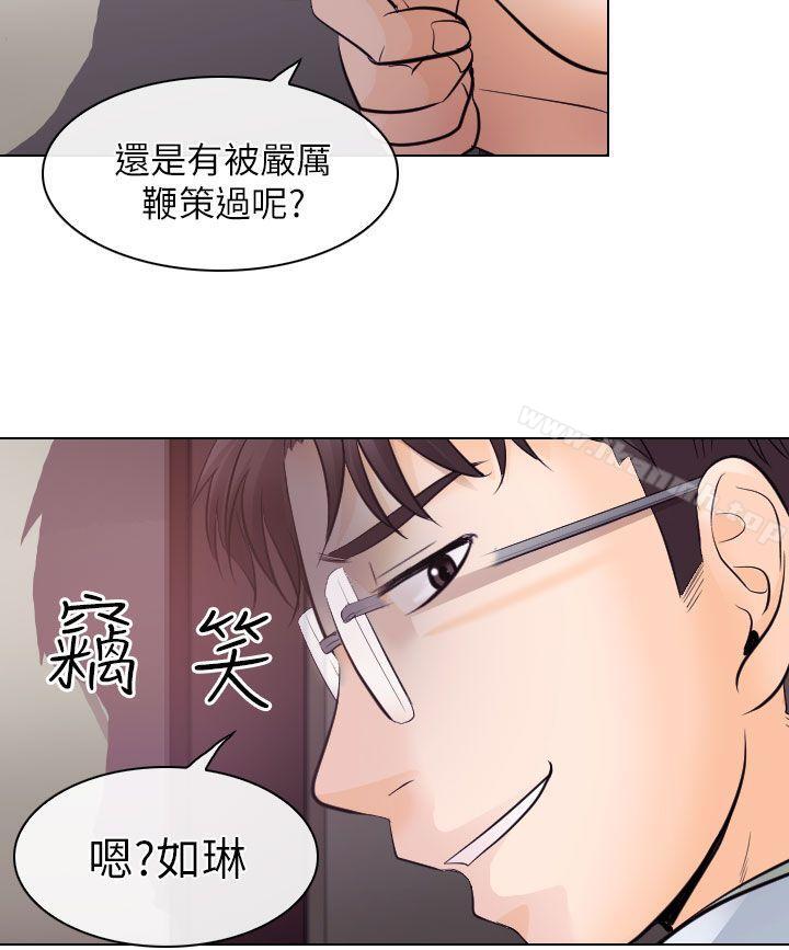 韩国漫画出轨韩漫_出轨-第17话在线免费阅读-韩国漫画-第6张图片