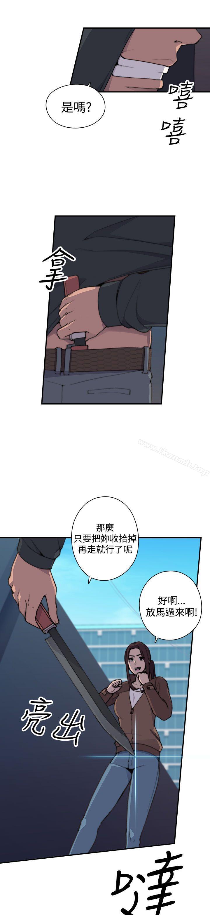 韩国漫画偷窥俱乐部韩漫_偷窥俱乐部-第2话在线免费阅读-韩国漫画-第38张图片