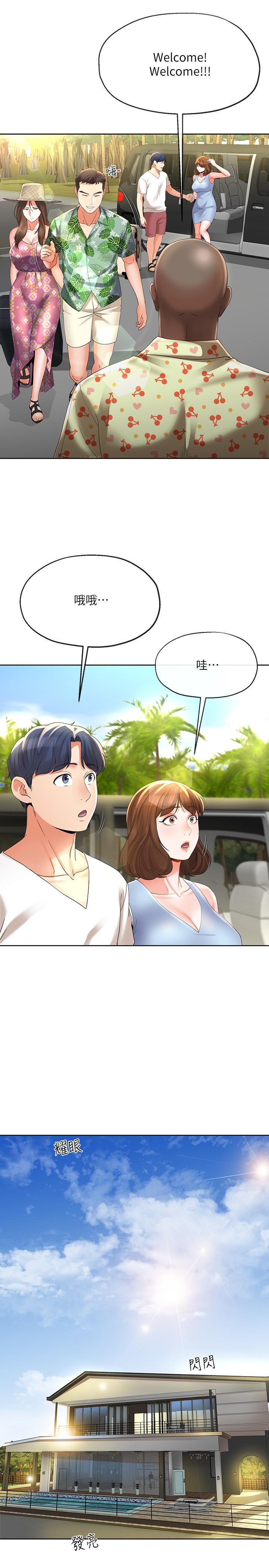 韩国漫画寄生夫妻韩漫_寄生夫妻-第15话-堕落的起点在线免费阅读-韩国漫画-第20张图片