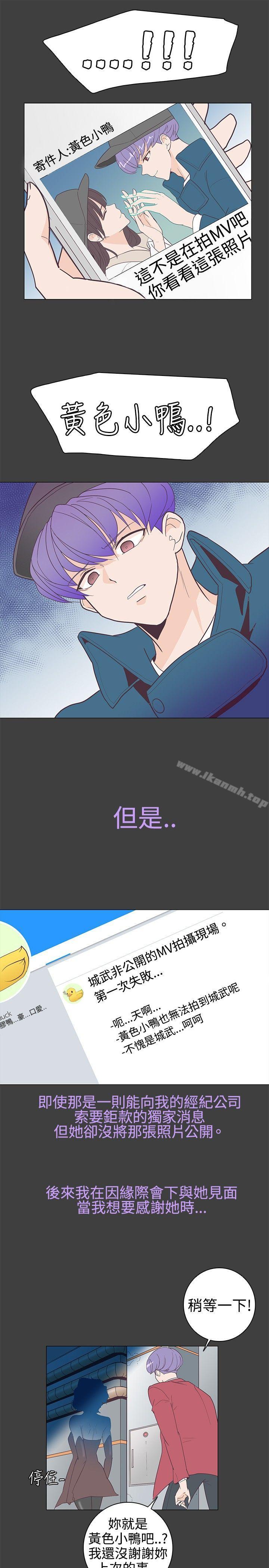 韩国漫画追杀金城武韩漫_追杀金城武-第8话在线免费阅读-韩国漫画-第10张图片