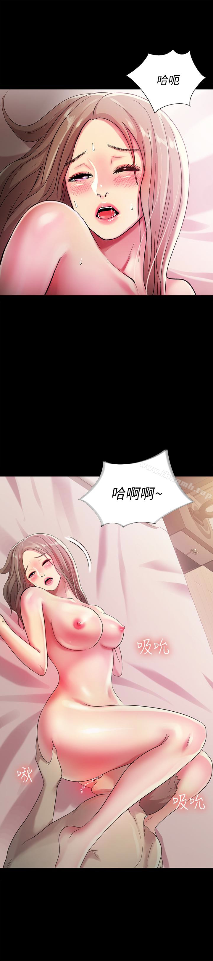 韩国漫画朋友,-女朋友韩漫_朋友,-女朋友-第29话-只给你一个人看喔!在线免费阅读-韩国漫画-第39张图片