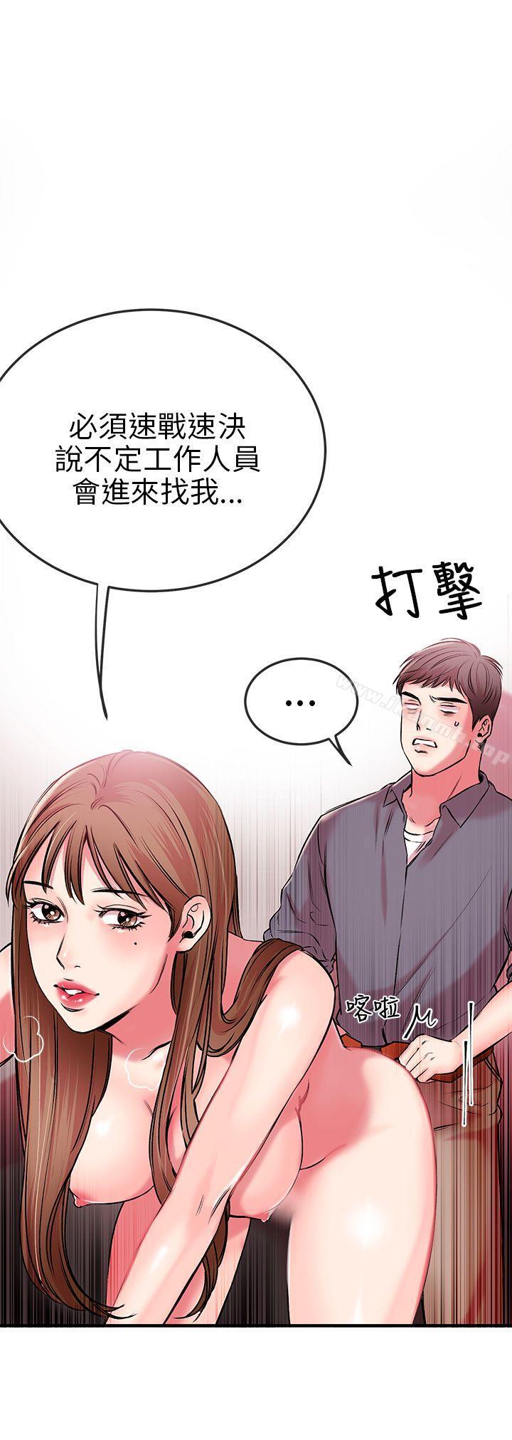 韩国漫画甜美女孩韩漫_甜美女孩-第1话在线免费阅读-韩国漫画-第17张图片