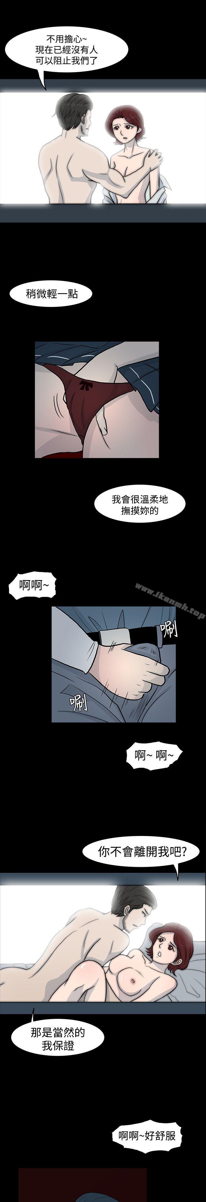 韩国漫画高跟鞋韩漫_高跟鞋-第4话在线免费阅读-韩国漫画-第11张图片