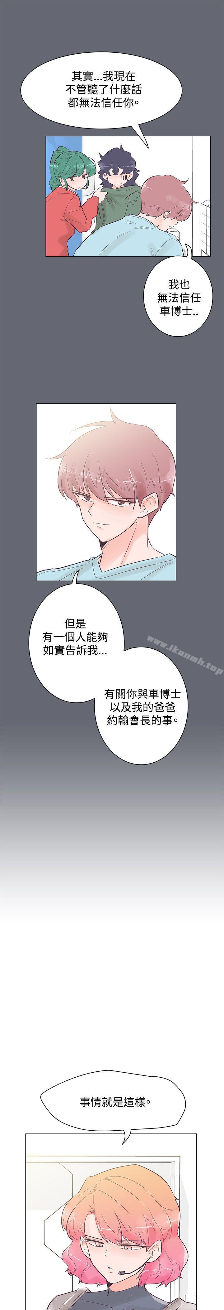 韩国漫画追杀金城武韩漫_追杀金城武-第47话在线免费阅读-韩国漫画-第19张图片