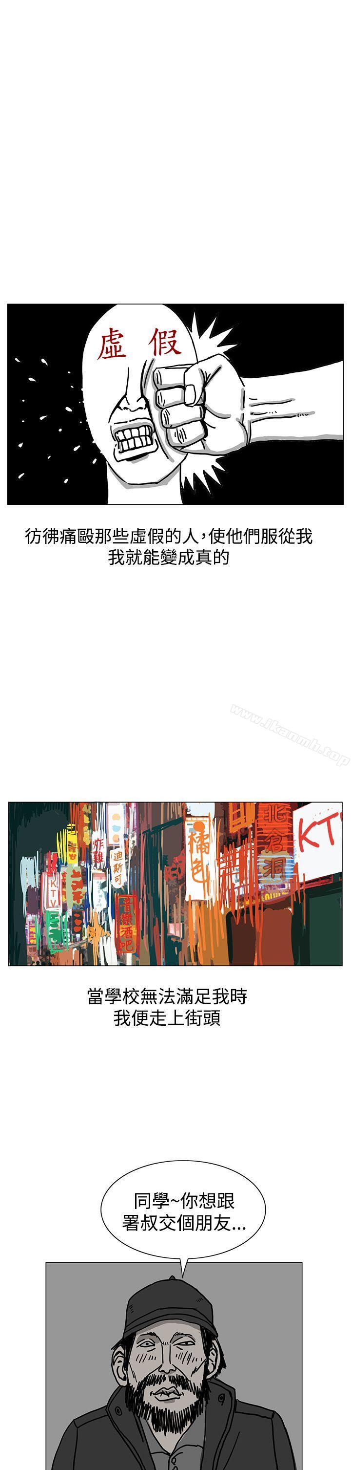 韩国漫画RUN（完结）韩漫_RUN（完结）-第17话在线免费阅读-韩国漫画-第29张图片