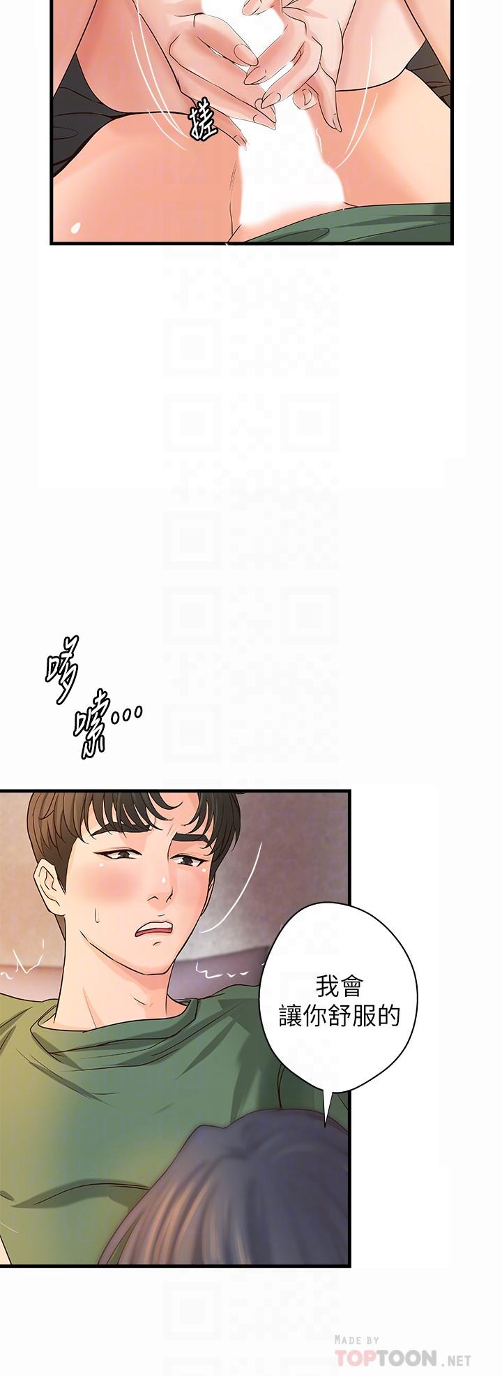 韩国漫画御姐的实战教学韩漫_御姐的实战教学-第17话-越来越火热的气氛在线免费阅读-韩国漫画-第4张图片