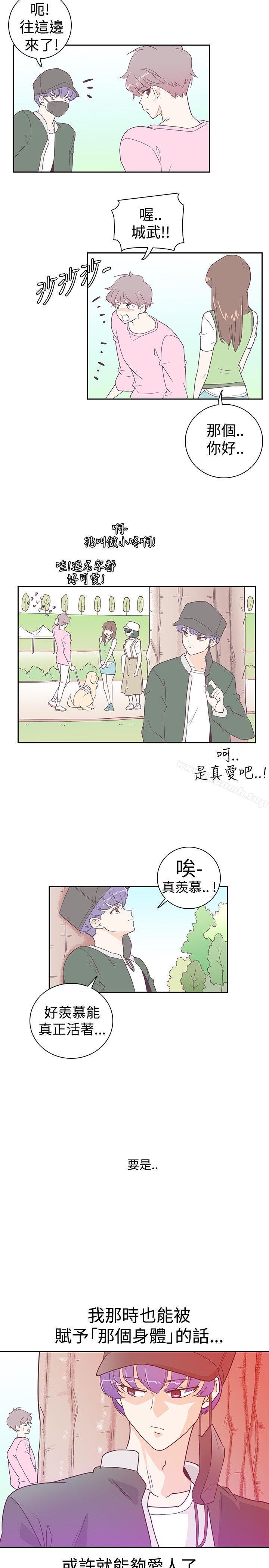 韩国漫画追杀金城武韩漫_追杀金城武-第6话在线免费阅读-韩国漫画-第23张图片