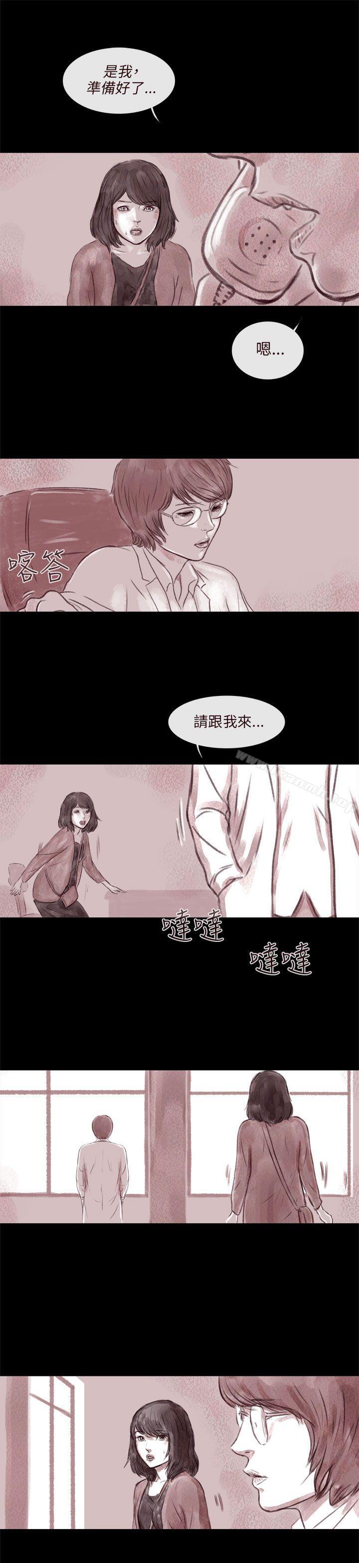 韩国漫画残存韩漫_残存-残存-第6话在线免费阅读-韩国漫画-第17张图片