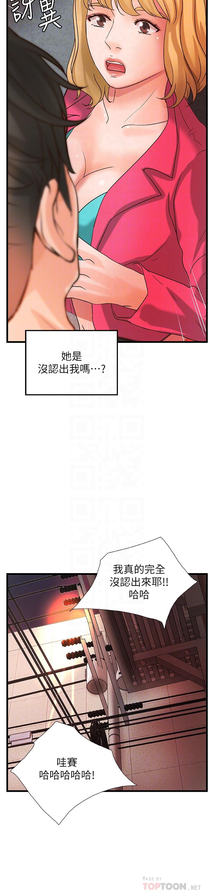 韩国漫画御姐的实战教学韩漫_御姐的实战教学-第28话-今晚我会满足你们两的在线免费阅读-韩国漫画-第12张图片