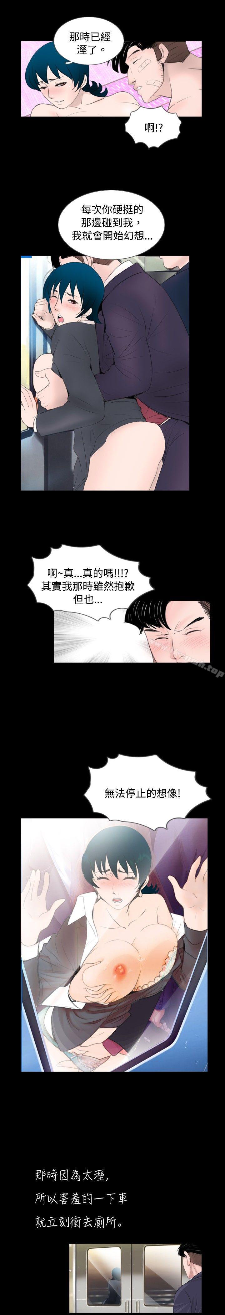 韩国漫画新进训育(完结)韩漫_新进训育(完结)-第55话在线免费阅读-韩国漫画-第13张图片